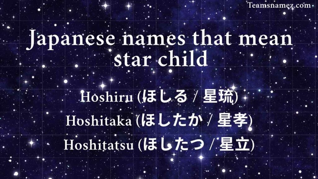 Japanese names that mean star child