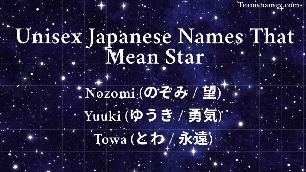 Unisex Japanese Names That Mean Star
